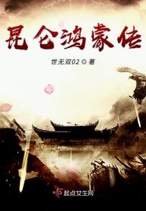 我就是不信神诡之说