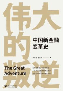 负尽苍生不负卿