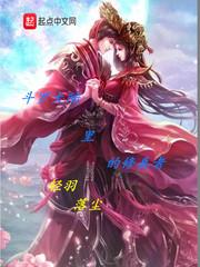 修真界枪手