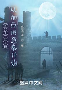 重生之国民恋人