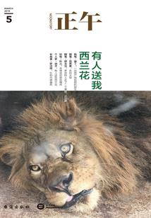 神鬼无间道