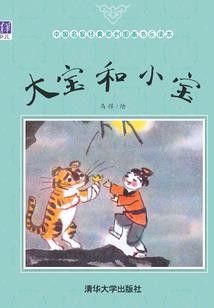 恒古天藏