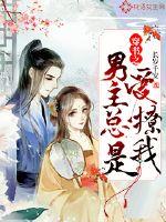 紫禁花落尽