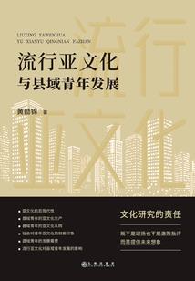 我的绝品女神