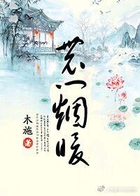 那个有着小虎牙的少年