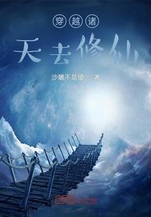 巨蛇战纪3赤蛇