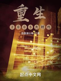 独宠平凡校花