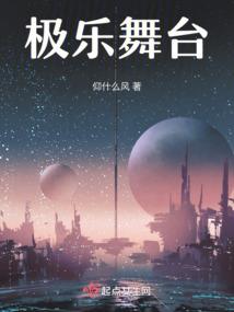 深渊狂想：童话