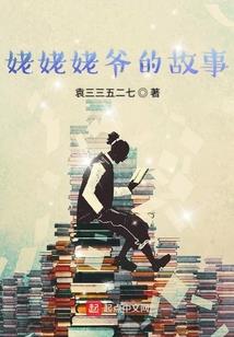 鬼道大妖师