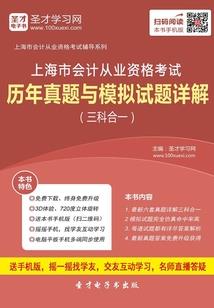 神灵之旅