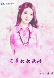 保护我方女汉子