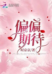 贾迪之爱恨姻缘