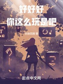 三国之复我嬴秦从占据凉州开始