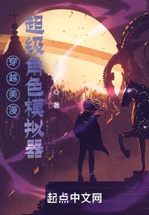 星光耀天