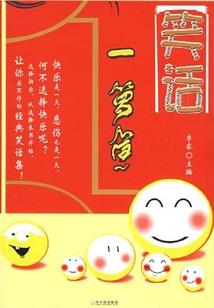 灵地踪迹