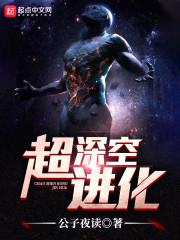 exo之反转世界
