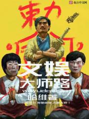 爱情契约之你是我的公主