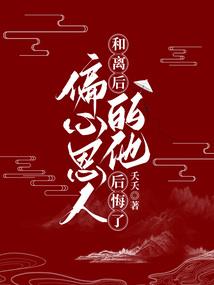 黑暗正统