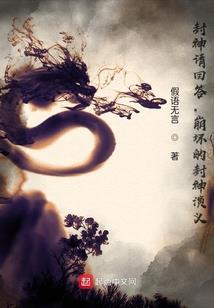 死神之沙化