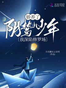 校花的纯真爱情