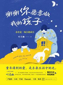 爱上凉薄少年