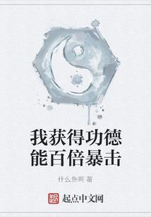 我的病娇恶魔人格