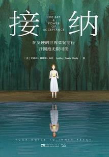 梦想旅程之众神禁区