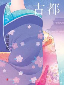 九岁小妖妃