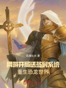 盗亦有道之重生轮回