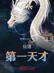 天降甜宠，荣耀回归
