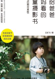 唤想录