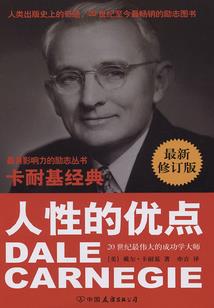 随笔集会