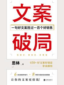 修行侧门生