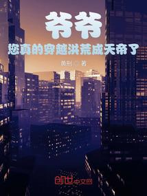 量子修行纪