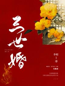 穿书末世：修仙肆天下