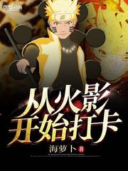 异之虚：天羽之谜