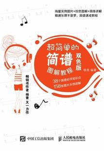 人神天剑录