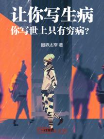 本公子只卖艺