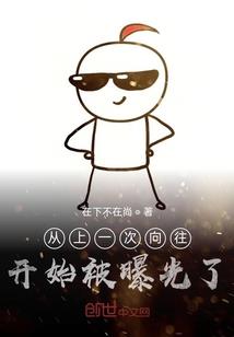 文明二十四