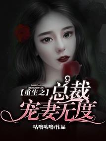 逆袭之梦幻系统