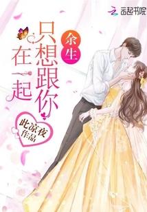 日缺天殇