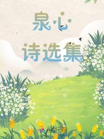 砚
