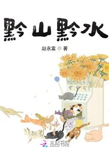 不爽又能怎样