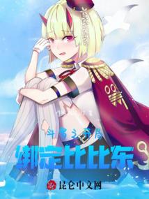 阴阳鬼经