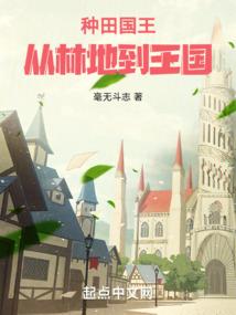 花与蛇