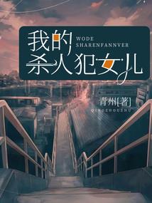 步步为营：挚爱心尖宠