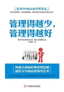 阳曦破武