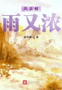 不浪漫的爱人(合作)