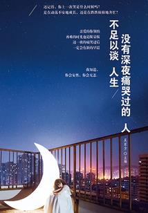 执掌星途