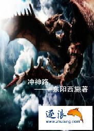 我的老婆我来爱